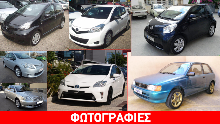 Πολύ μεγάλη η ζήτηση για καινούργια αλλά και για μεταχειρισμένα Τoyota